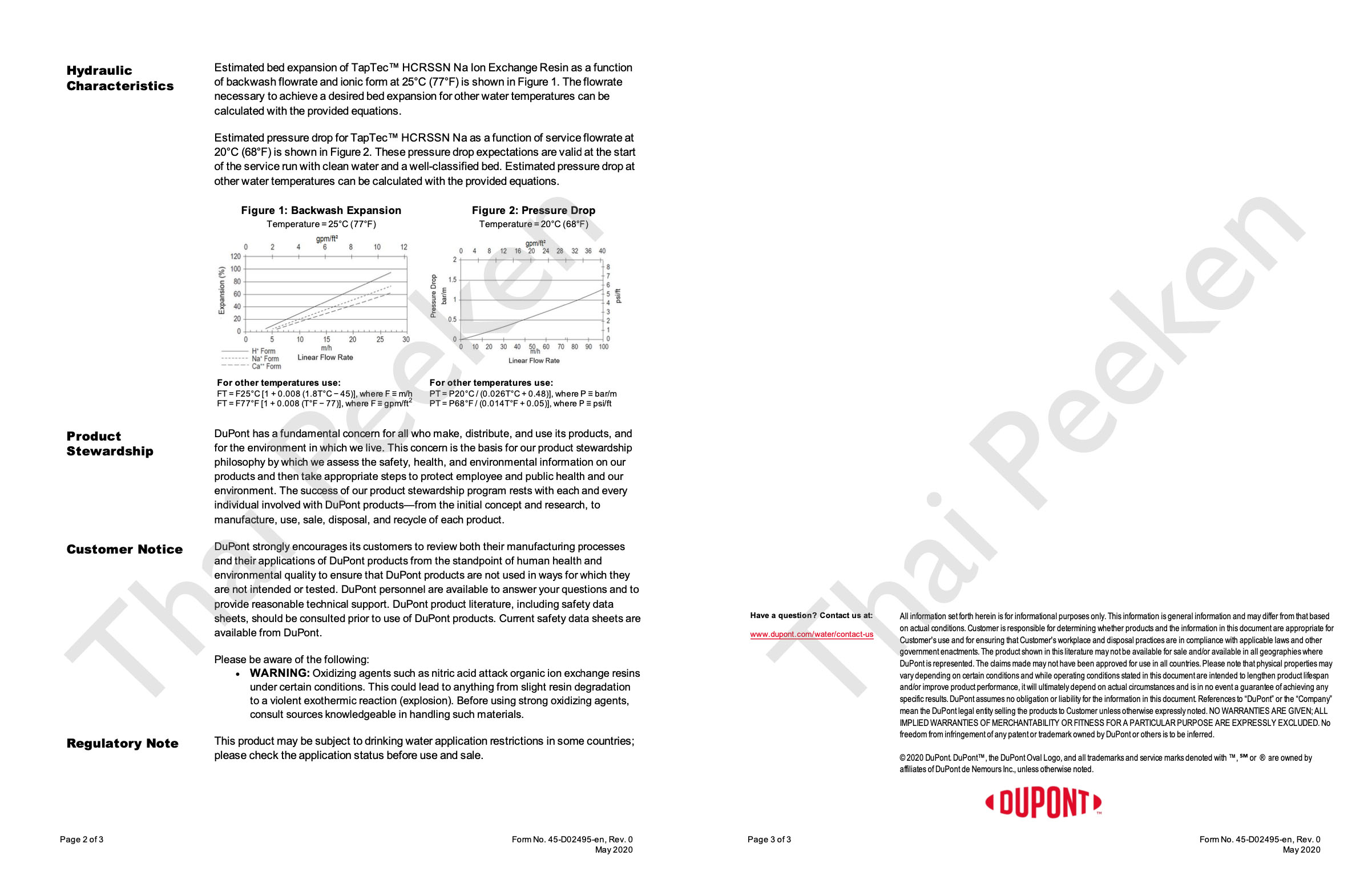 สเปคสารกรองเรซินdupont taptec hcrssn